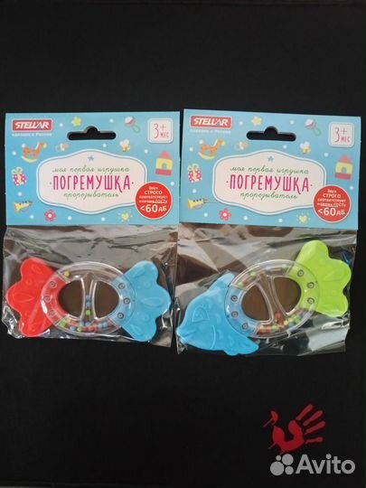 Погремушка - прорезыватель Бантик, Рыбка Стеллар