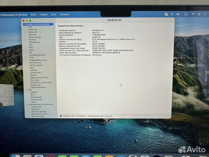 Apple MacBook Air 2022 m2 256