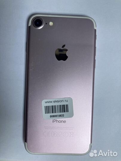 iPhone 7, 32 ГБ