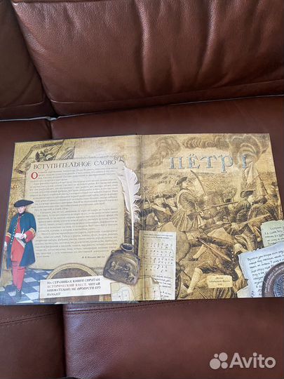 Книги петр 1, айвенго, янки из коннектикута