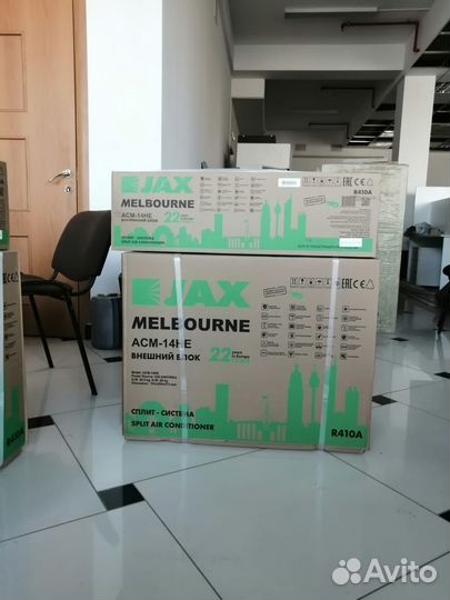 Кондиционеры gree/mdv/jax/rovex