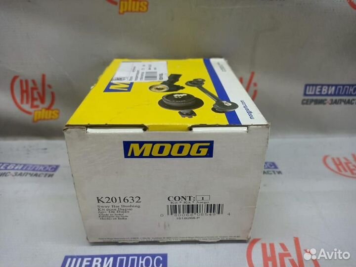 Втулка стабилизатора Cadillac CTS