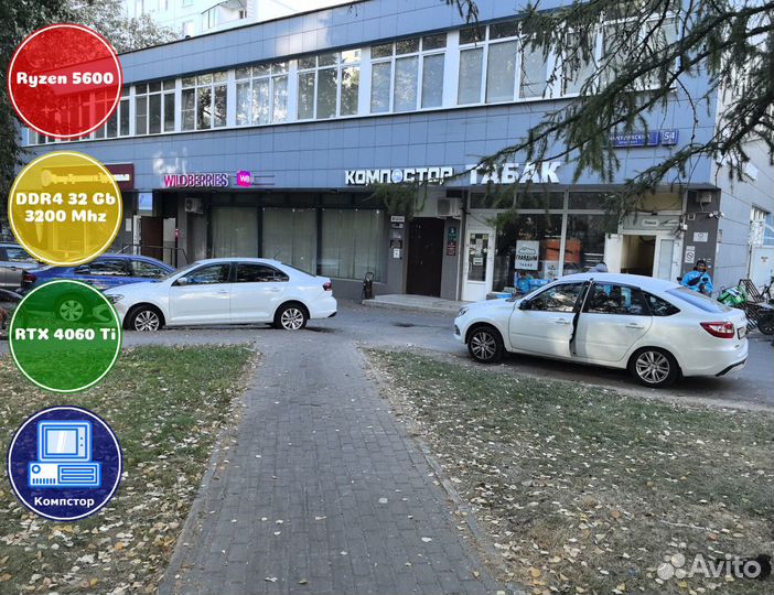 Сборки пк AMD5600-RTX4060Ti-32DDR4-ZTD54321968-A520