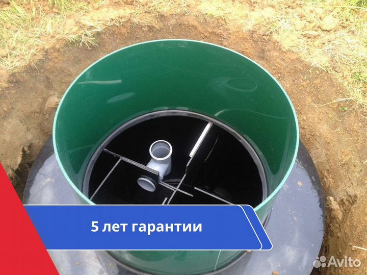 Септик под ключ