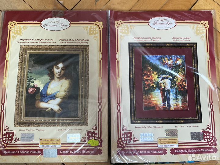 Наборы вышивки кретом и бисером