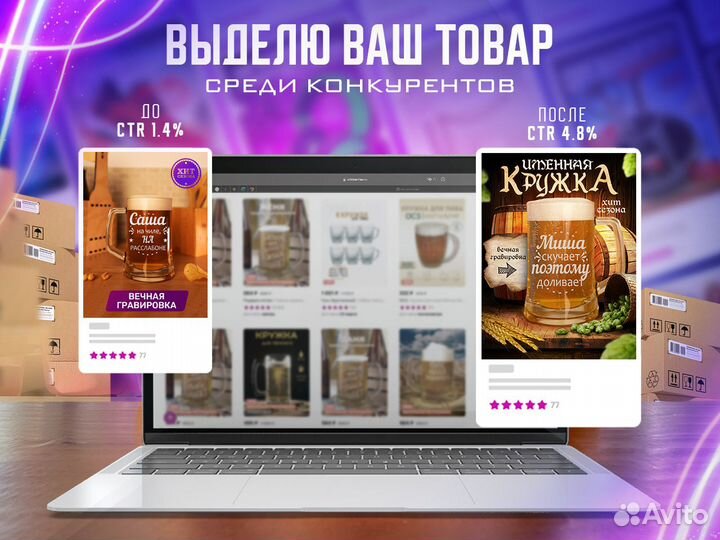 Инфографика. Дизайн карточек Wildberries