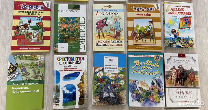 Детские книги школьная библиотека