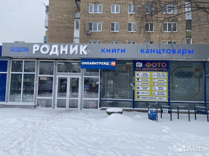 Распечатка текста