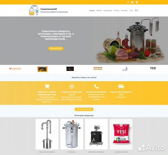 Создание и продвижение сайта на WordPress