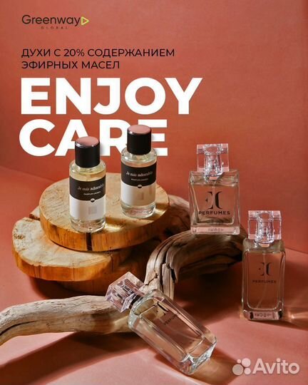 Духи мужские эквивалент от Гринвей