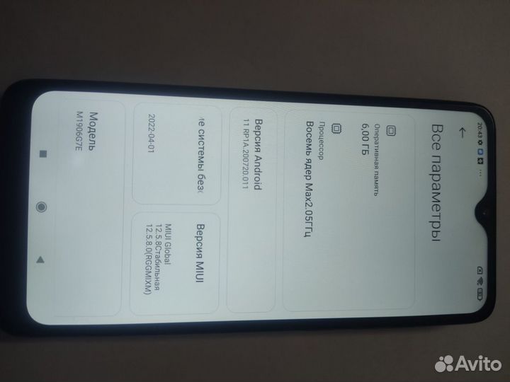 Xiaomi Redmi Note 8 Pro, 6/64 ГБ