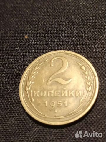 Монеты СССР