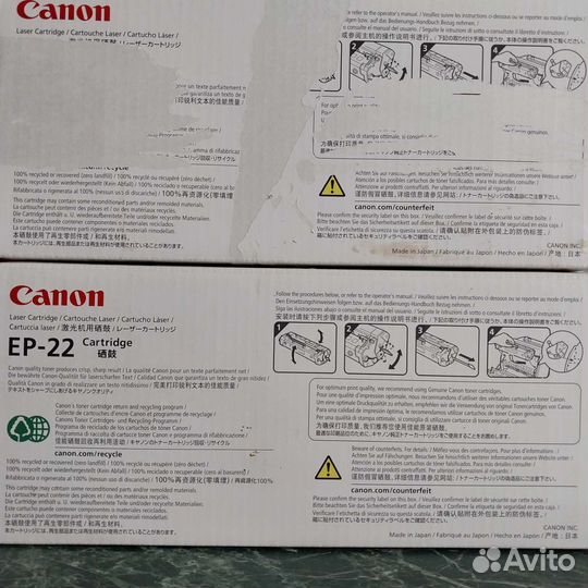 Картриджи для лазерного принтера canon EP -22