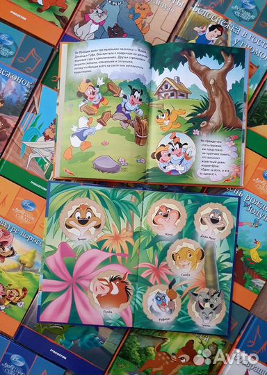 Любимые сказки Дисней Disney DeAgostini книги