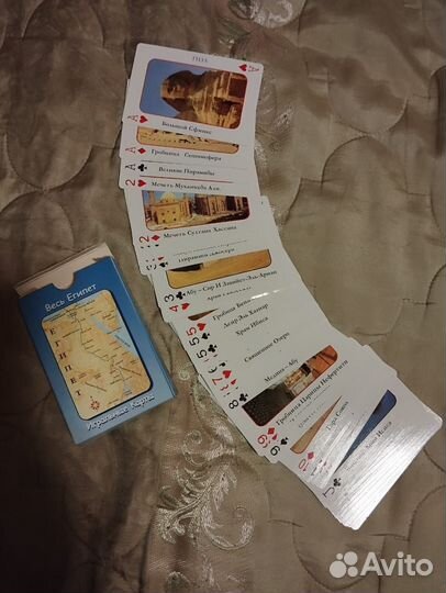 Игральные карты