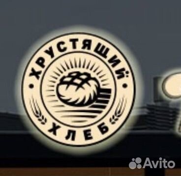 Пекарь тандырщик