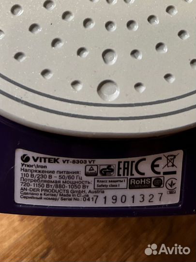 Дорожный утюг vitek VT-8303 VT