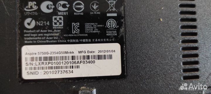 Ноутбук шустрый