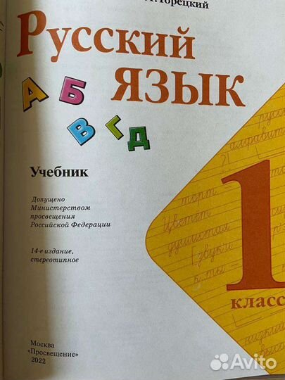 Учебники