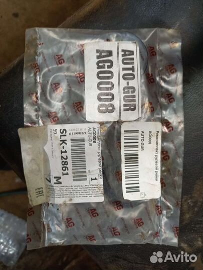 Рулевая рейка ford focus 2 1.6