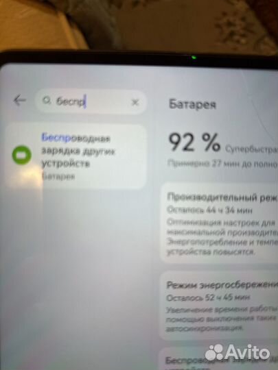 Huawei mate pad pro 10.8