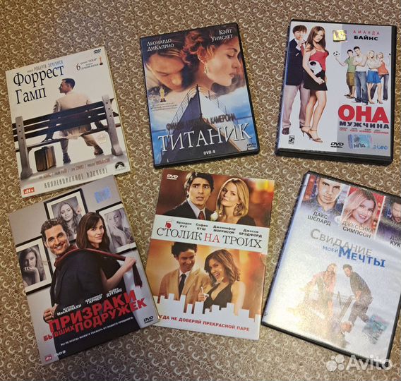 DVD диски в ассортименте