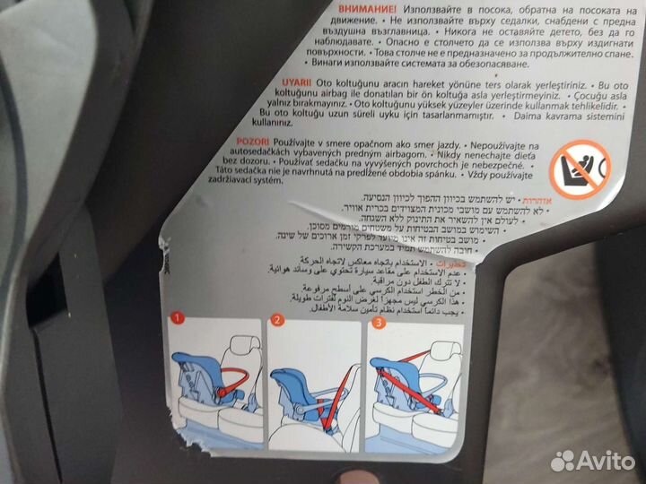 Автолюлька inglesina с базой