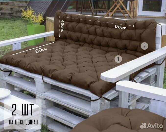 Подушка-матрас для уличной мебели. Новые на заказ