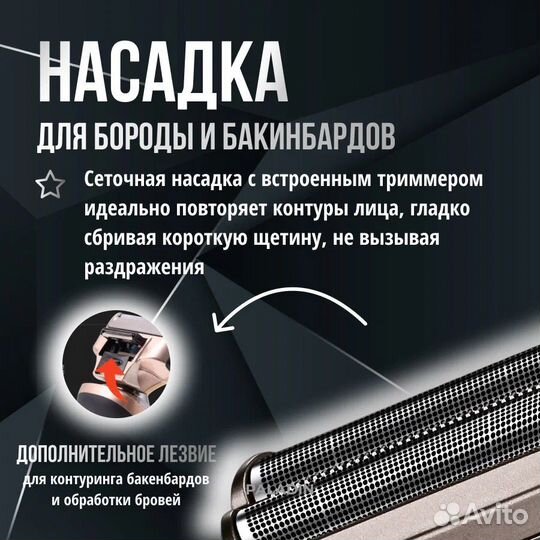 Машинка для бритья geemy GM-579