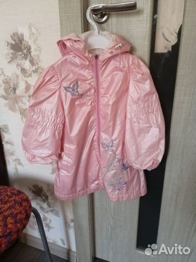 Плащ для принцессы