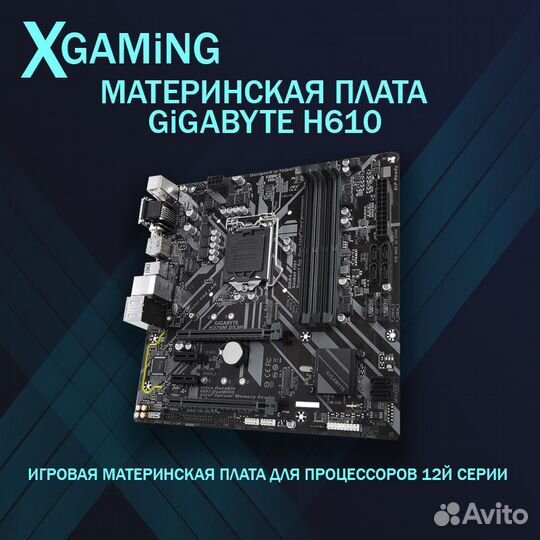 Новый Игровой Пк i5 12400 + RTX 4070 Ti Super