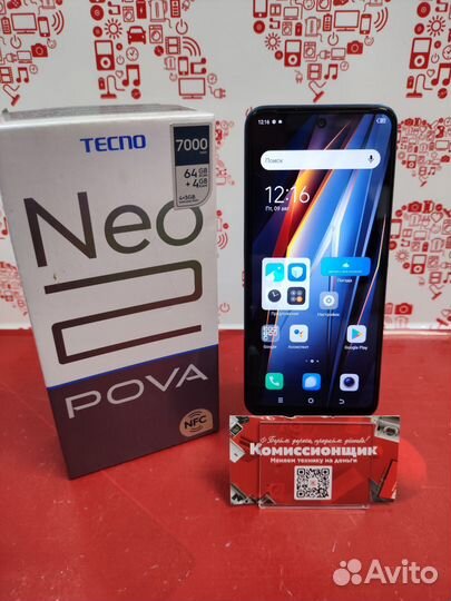 TECNO Pova Neo 2, 4/64 ГБ