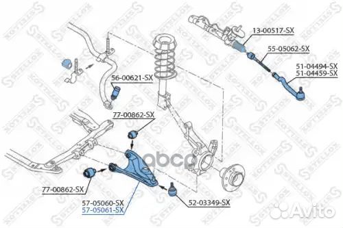 Рычаг нижний правый Dacia Logan all 04 5705061SX