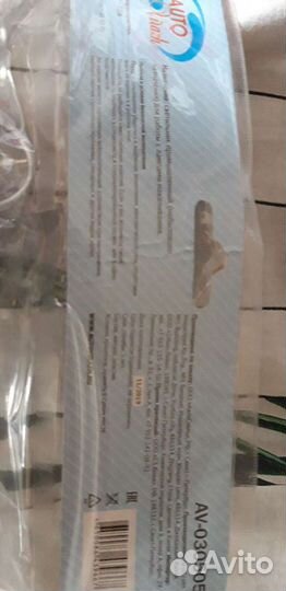 Переносная лампа Шнур 5м новая с выключателем