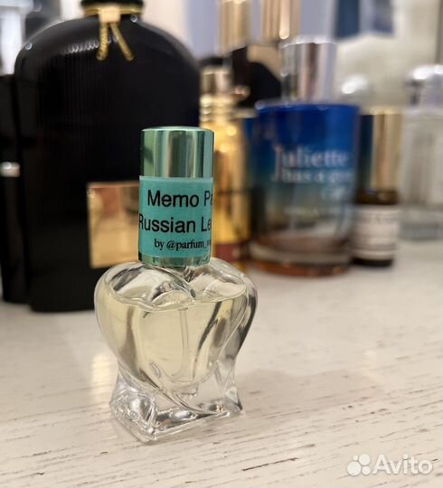 Memo russian leather. Отливант. Оригинал