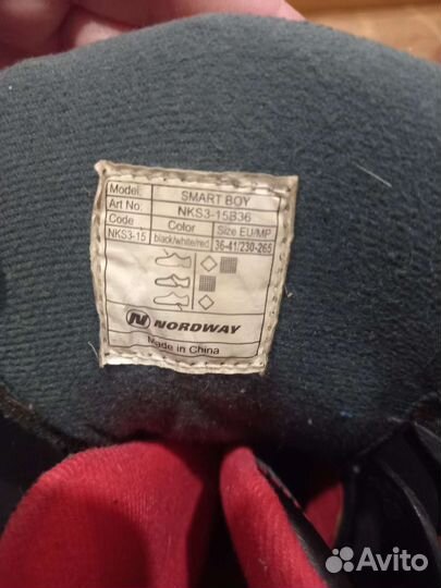 Коньки раздвижные nordway р 36-41