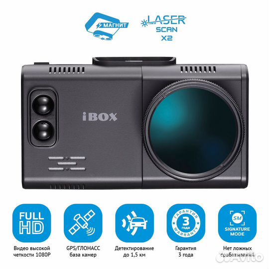 Видеорегистратор с радар детектором