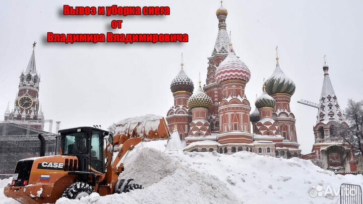 Вывоз снега с погрузкой