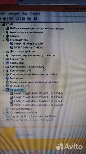 Lenovo z570