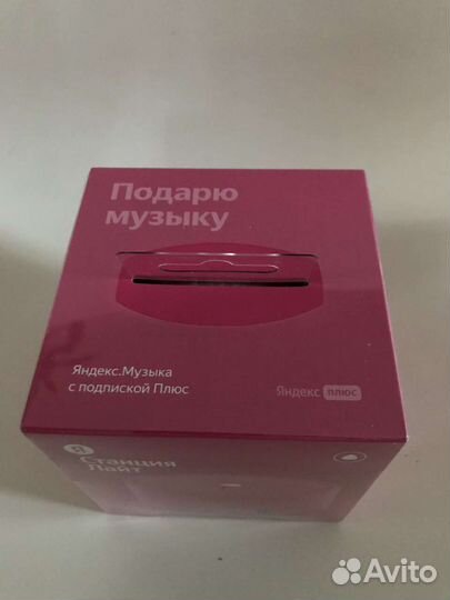 Яндекс станция алиса lite