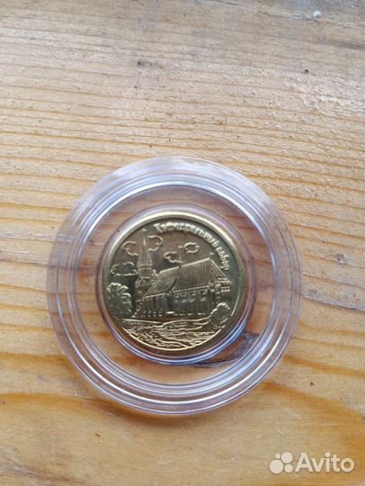 Монета Калининграда