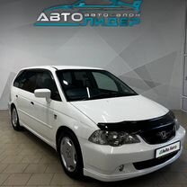 Honda Odyssey 2.3 AT, 2002, 285 143 км, с пробегом, цена 849 000 руб.