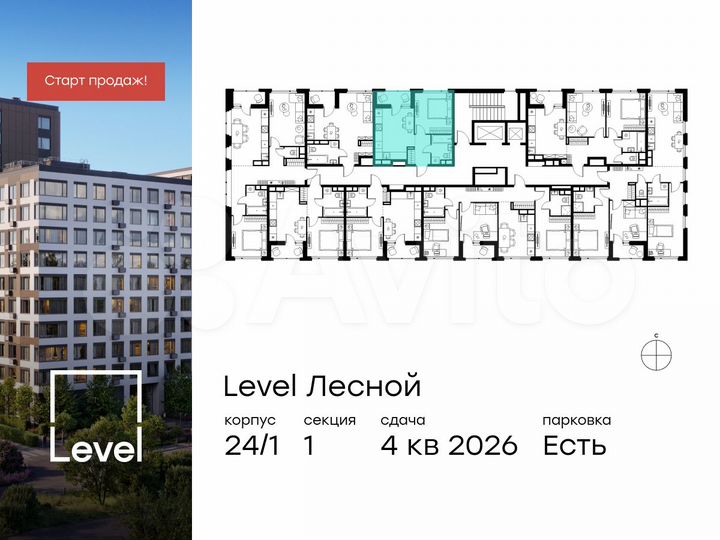 1-к. квартира, 33,7 м², 15/15 эт.