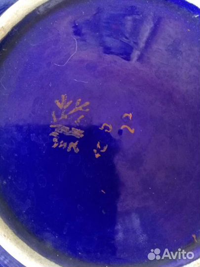 Блюдо зик, Конаково, СССР, cobalt