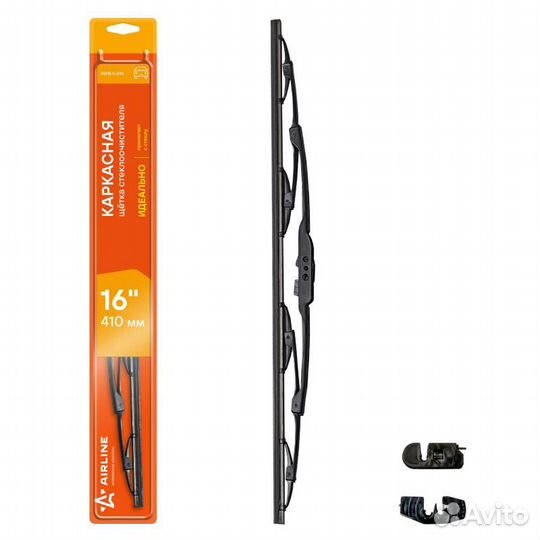 Щетка стеклоочистителя каркасная 410мм крепление h