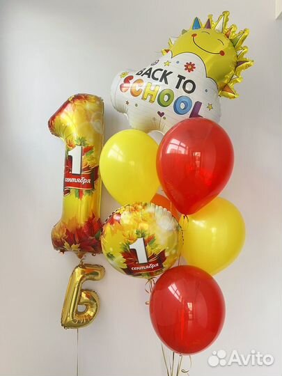 Гелиевые и воздушные шары