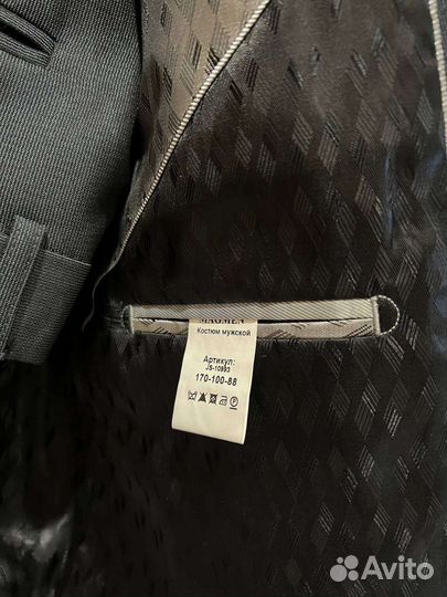 Мужской костюм