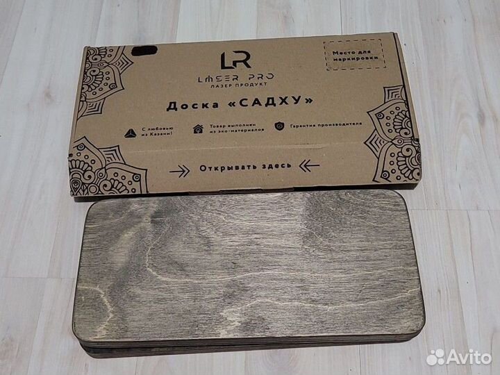 Доска с гвоздями садху 10мм