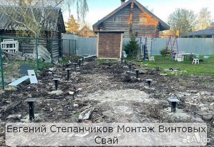 Винтовой фундамент