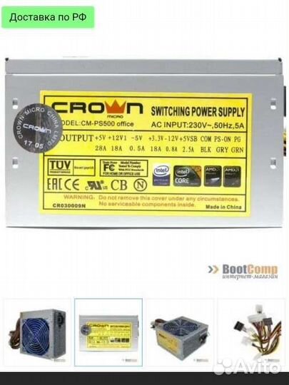 Блок питания crown micro CM-PS500 Office 500W